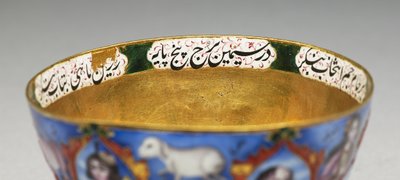 Skål med lokk, tallerken og skje med astrologisk dekorasjon, tidlig 1800-tall av Baqir