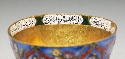 Skål med lokk, tallerken og skje med astrologisk dekorasjon, tidlig 1800-tall av Baqir