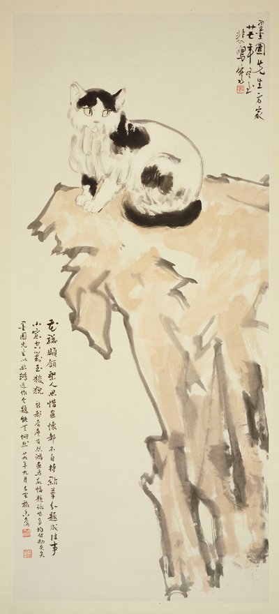  av Beihong Xu