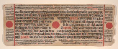 Blad fra en Kalpa Sutra Jain Book of Rituals, 1400-tallet. av Bhadrabahu
