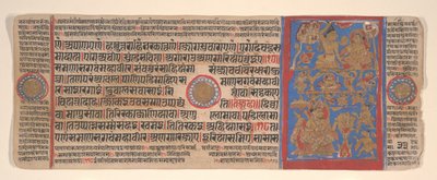 Blad fra en Kalpa Sutra Jain Book of Rituals, 1400-tallet. av Bhadrabahu