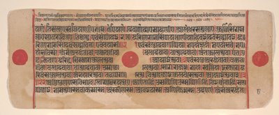 Blad fra en Kalpa Sutra Jain Book of Rituals, 1400-tallet. av Bhadrabahu