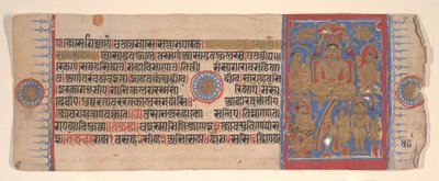 Blad fra en Kalpa Sutra Jain Book of Rituals, 1400-tallet. av Bhadrabahu