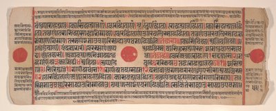 Blad fra en Kalpa Sutra Jain Book of Rituals, 1400-tallet. av Bhadrabahu
