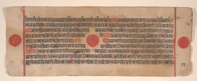 Blad fra en Kalpa Sutra Jain Book of Rituals, 1400-tallet. av Bhadrabahu