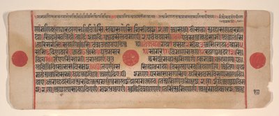 Blad fra en Kalpa Sutra Jain Book of Rituals, 1400-tallet. av Bhadrabahu