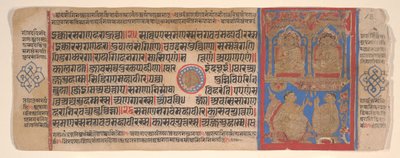 Blad fra en Kalpa Sutra Jain Book of Rituals, 1400-tallet. av Bhadrabahu