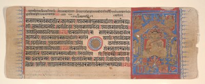 Blad fra en Kalpa Sutra Jain Book of Rituals, 1400-tallet. av Bhadrabahu