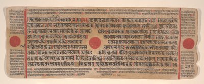 Blad fra en Kalpa Sutra Jain Book of Rituals, 1400-tallet. av Bhadrabahu