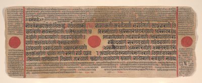 Blad fra en Kalpa Sutra Jain Book of Rituals, 1400-tallet. av Bhadrabahu