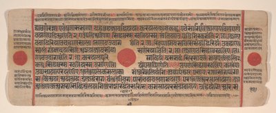 Blad fra en Kalpa Sutra Jain Book of Rituals, 1400-tallet. av Bhadrabahu