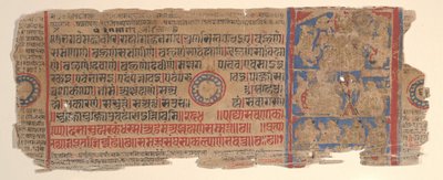 Blad fra en Kalpa Sutra Jain Book of Rituals, 1400-tallet. av Bhadrabahu