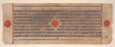 Blad fra en Kalpa Sutra Jain Book of Rituals, 1400-tallet. av Bhadrabahu
