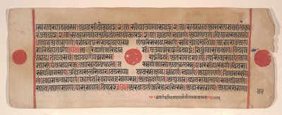 Blad fra en Kalpa Sutra Jain Book of Rituals, 1400-tallet. av Bhadrabahu