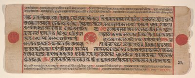 Blad fra en Kalpa Sutra Jain Book of Rituals, 1400-tallet. av Bhadrabahu