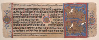 Blad fra en Kalpa Sutra Jain Book of Rituals, 1400-tallet. av Bhadrabahu
