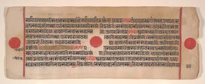 Blad fra en Kalpa Sutra Jain Book of Rituals, 1400-tallet. av Bhadrabahu