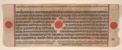 Blad fra en Kalpa Sutra Jain Book of Rituals, 1400-tallet. av Bhadrabahu
