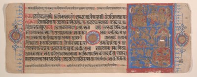 Blad fra en Kalpa Sutra Jain Book of Rituals, 1400-tallet. av Bhadrabahu
