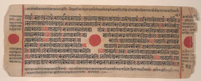 Blad fra en Kalpa Sutra Jain Book of Rituals, 1400-tallet. av Bhadrabahu