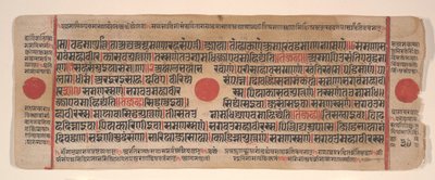 Blad fra en Kalpa Sutra Jain Book of Rituals, 1400-tallet. av Bhadrabahu