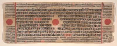 Blad fra en Kalpa Sutra Jain Book of Rituals, 1400-tallet. av Bhadrabahu