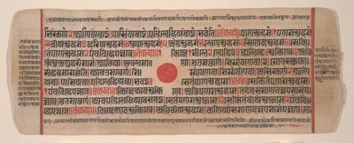 Blad fra en Kalpa Sutra Jain Book of Rituals, 1400-tallet. av Bhadrabahu