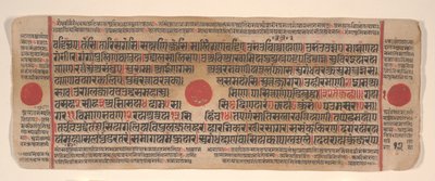 Blad fra en Kalpa Sutra Jain Book of Rituals, 1400-tallet. av Bhadrabahu