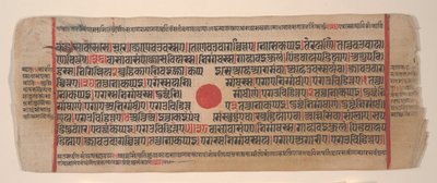 Blad fra en Kalpa Sutra Jain Book of Rituals, 1400-tallet. av Bhadrabahu