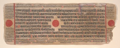 Blad fra en Kalpa Sutra Jain Book of Rituals, 1400-tallet. av Bhadrabahu