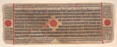 Blad fra en Kalpa Sutra Jain Book of Rituals, 1400-tallet. av Bhadrabahu