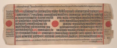 Blad fra en Kalpa Sutra Jain Book of Rituals, 1400-tallet. av Bhadrabahu