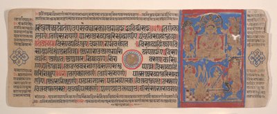 Blad fra en Kalpa Sutra Jain Book of Rituals, 1400-tallet. av Bhadrabahu