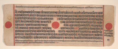 Blad fra en Kalpa Sutra Jain Book of Rituals, 1400-tallet. av Bhadrabahu