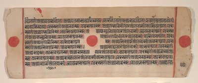 Blad fra en Kalpa Sutra Jain Book of Rituals, 1400-tallet. av Bhadrabahu