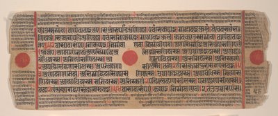 Blad fra en Kalpa Sutra Jain Book of Rituals, 1400-tallet. av Bhadrabahu