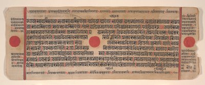 Blad fra en Kalpa Sutra Jain Book of Rituals, 1400-tallet. av Bhadrabahu
