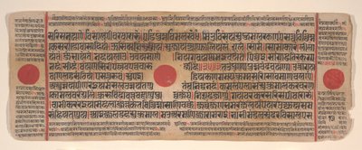 Blad fra en Kalpa Sutra Jain Book of Rituals, 1400-tallet. av Bhadrabahu