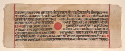 Blad fra en Kalpa Sutra Jain Book of Rituals, 1400-tallet. av Bhadrabahu