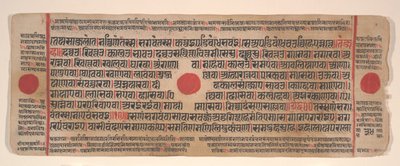 Blad fra en Kalpa Sutra Jain Book of Rituals, 1400-tallet. av Bhadrabahu