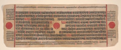 Blad fra en Kalpa Sutra Jain Book of Rituals, 1400-tallet. av Bhadrabahu