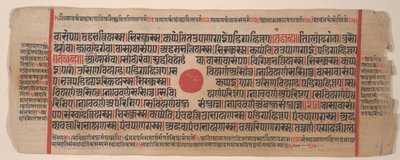 Blad fra en Kalpa Sutra Jain Book of Rituals, 1400-tallet. av Bhadrabahu