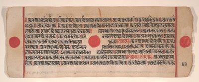 Blad fra en Kalpa Sutra Jain Book of Rituals, 1400-tallet. av Bhadrabahu