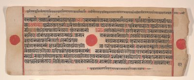 Blad fra en Kalpa Sutra Jain Book of Rituals, 1400-tallet. av Bhadrabahu