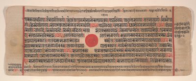 Blad fra en Kalpa Sutra Jain Book of Rituals, 1400-tallet. av Bhadrabahu