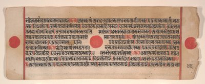 Blad fra en Kalpa Sutra Jain Book of Rituals, 1400-tallet. av Bhadrabahu
