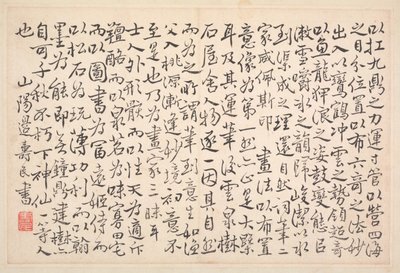 Album med kalligrafi og malerier, 1700-tallet. av Bian Shoumin
