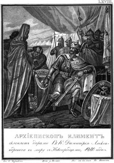 Erkebiskop Kliment av Novgorod og Dmitrij I Alexandrovich. 1280 Fra Illustrated Karamzin, 1836 av Boris Artemyevich Chorikov
