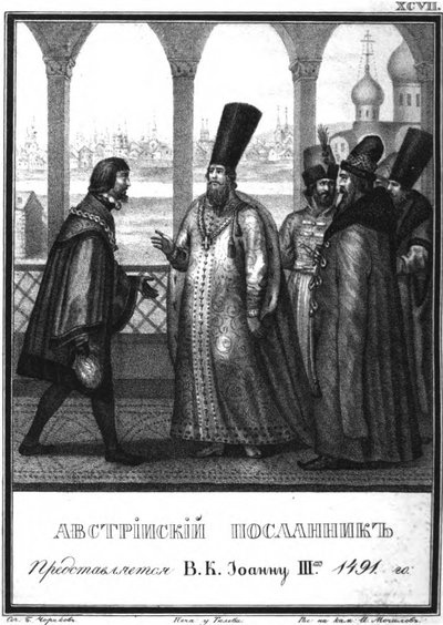 Østerriksk utsending presenteres for tsaren Ivan III. 1491 Fra Illustrated Karamzin, 1836 av Boris Artemyevich Chorikov