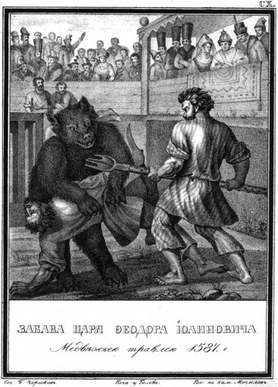 Bjørnelokking på den tiden av tsar Feodor I av Russland Fra Illustrated Karamzin, 1836 av Boris Artemyevich Chorikov